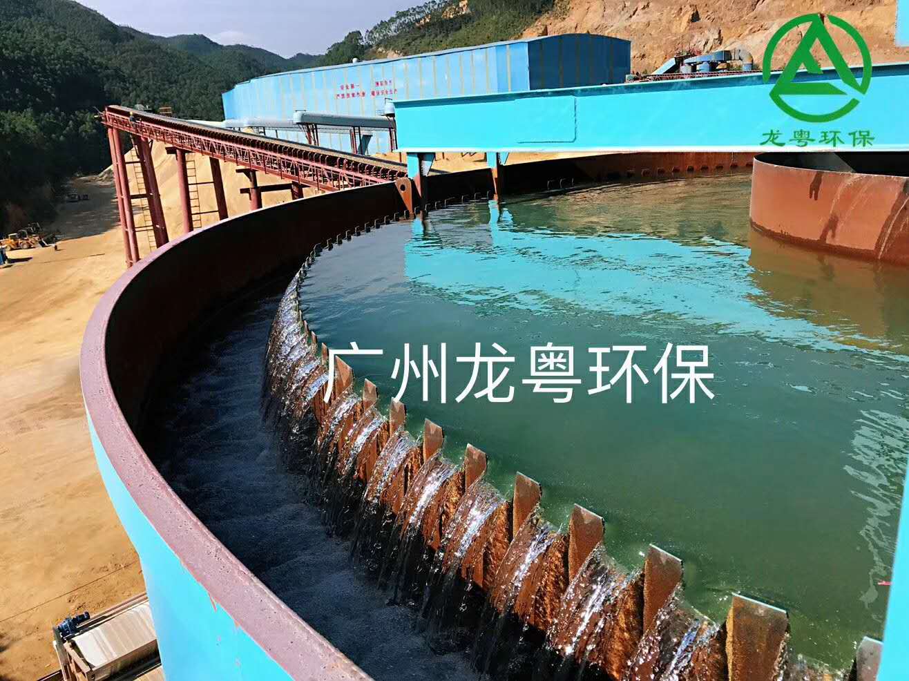 礦山泥漿脫水機